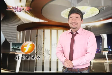生活接力棒