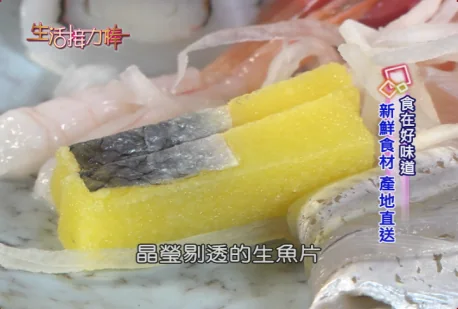 生活接力棒