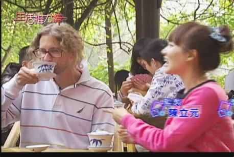 生活接力棒